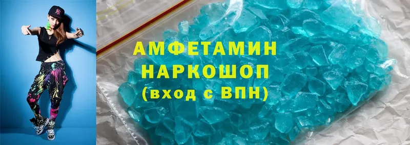 купить наркоту  KRAKEN как зайти  Amphetamine VHQ  Беслан 