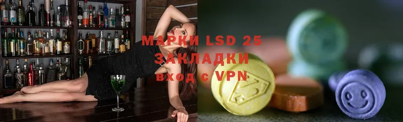 Лсд 25 экстази ecstasy  KRAKEN ссылка  Беслан  даркнет сайт 